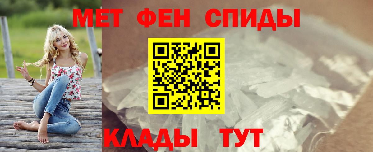 Амфетамин 97% Лыткарино