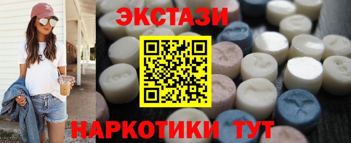 ЭКСТАЗИ  ОМГ ОМГ сайт  Лыткарино  Экстази Punisher  ЭКСТАЗИ VHQ  Вход с VPN 