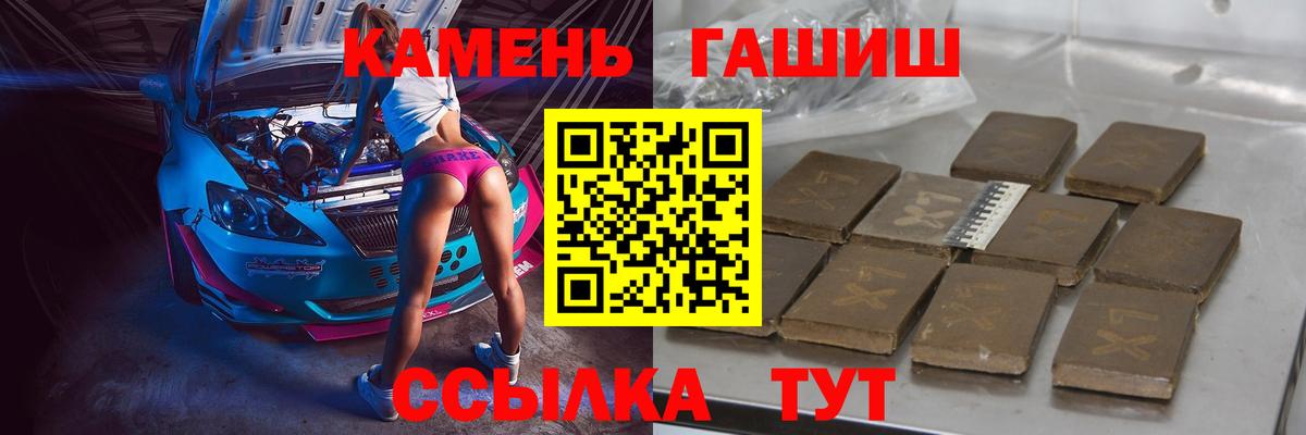 ГАШИШ убойный Лыткарино