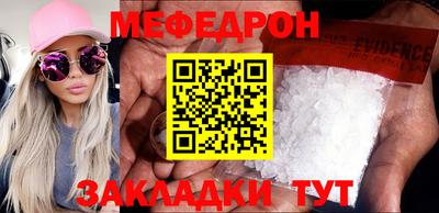 mdma Ирбит