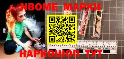 mdma Ирбит