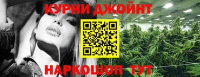 стафф Чебаркуль
