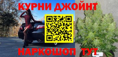 гашишное масло Изобильный