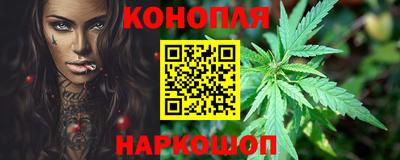 гашишное масло Изобильный