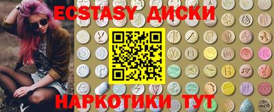 mdma Ирбит
