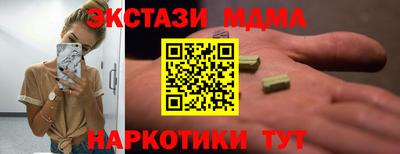 mix Ипатово