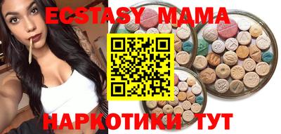 mix Ипатово