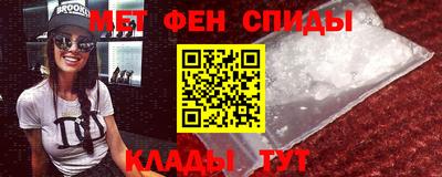 mdma Ирбит