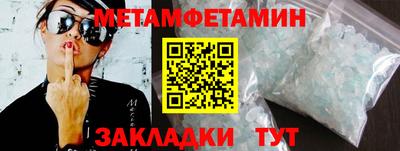 mdma Ирбит