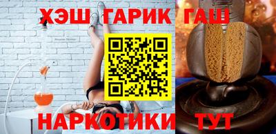 гашишное масло Изобильный