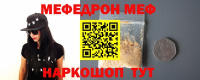 mdma Ирбит