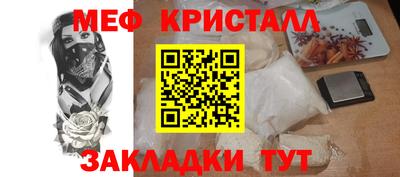 mix Ипатово