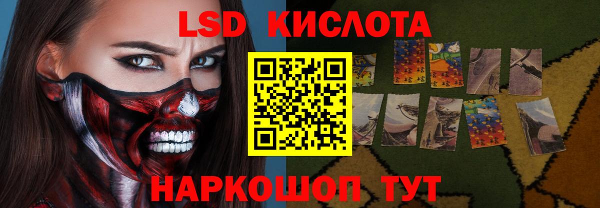 Лыткарино  Лсд 25 экстази ecstasy  ЛСД экстази ecstasy  Вход с VPN 