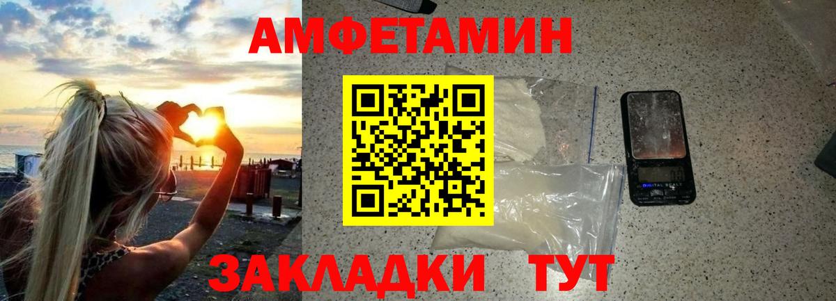 Метамфетамин винт  Метамфетамин винт  Лыткарино  Вход с VPN 