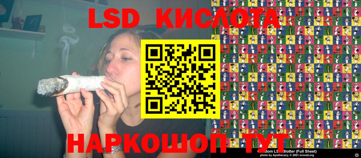 Марки 25I-NBOMe 1,5мг Лыткарино