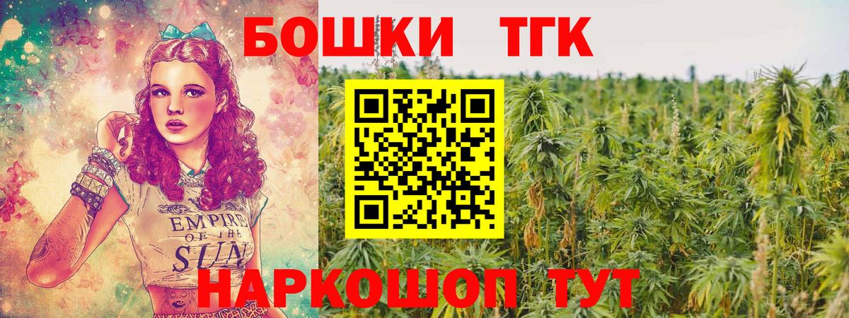 Марихуана конопля  Вход с VPN  Лыткарино  Бошки марихуана Ganja 